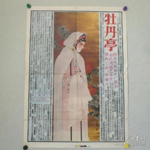 芬兰迪亚大学学生卡